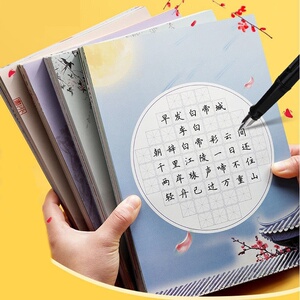 毛笔书法作品比赛用纸小学生书法比赛作品展示专用纸a4初学者铅笔