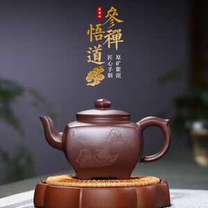 宜兴紫砂壶蒋静明方器参禅悟道壶原矿紫泥名家纯全手工泡茶壶茶具