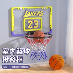 室内篮球框儿童篮球投篮框挂墙家用篮球架壁挂式篮筐免打孔静音球