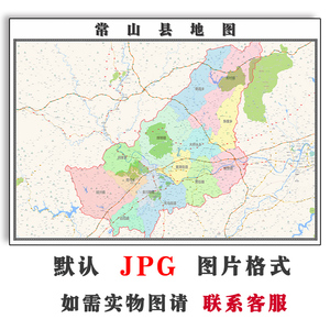 衢州常山县乡镇地图图片