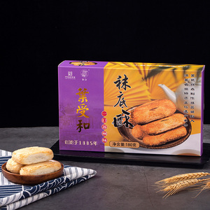 苏州土特产叶受和袜底酥热加工传统手工糕点零食小吃点心180g包邮