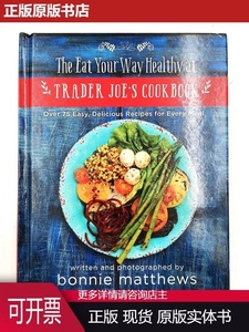 The Eat Your Way Healthy at Trader Joe s Cookbook