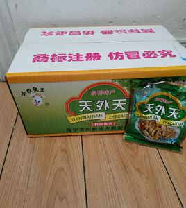 【天外天榨菜】天外天榨菜品牌,价格 - 阿里巴巴