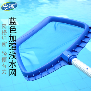 游泳池捞网蓝色加强加密浅水叶网清理树叶杂物水池泳池专用清洁网