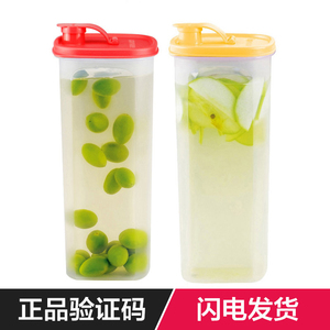 特百惠纤巧壶 0.35/2l果醋壶带盖过滤网塑料凉水壶酵素果汁密封壶