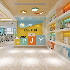 教育培训机构亲子早教幼儿园装修设计效果图学校少儿空间室内设计