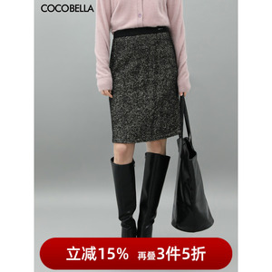 【3件5折】COCOBELLA复古人字纹毛呢半身裙气质通勤中裙筒裙HS615
