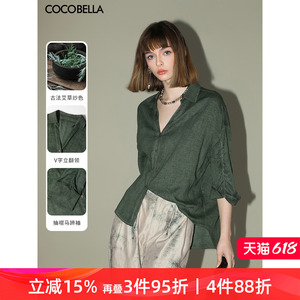 预售COCOBELLA重工炒色亚麻凉爽气质衬衫夏设计感抽褶衬衣SR7018