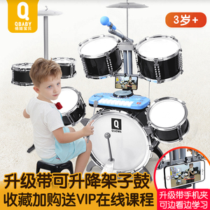 架子鼓儿童初学者玩具男孩3-6-8-10岁打鼓乐器大号爵士鼓带入门琴