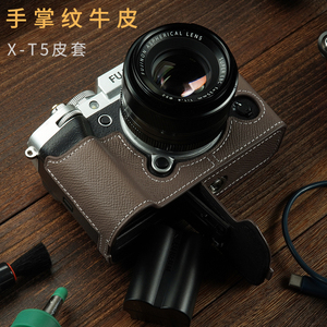 MartinDuke富士XT5皮套保护套x-t5手柄相机真皮套Fujifilm XT5相机包 相机壳 配件 底座 手工牛皮套 复古定制