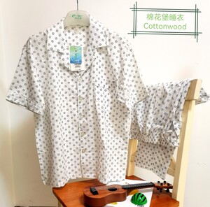 棉花堡家居服男
