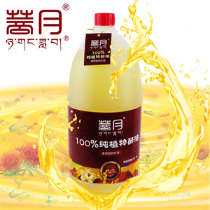 菩月液体酥油2升桶装自在园食用纯植物油环保酥油