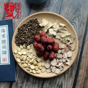 黄芪桂枝物汤