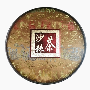 新疆阿勒泰 青河县特产 青格里 沙棘茶 鲜叶 茶饼 350克 包邮