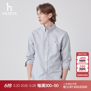 【商场同款】Hazzys哈吉斯春季新款长袖衬衫男休闲条纹衬衣潮上衣