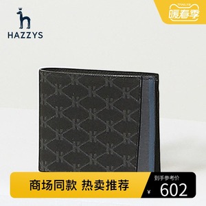 【hazzys钱包】hazzys钱包品牌,价格 - 阿里巴巴