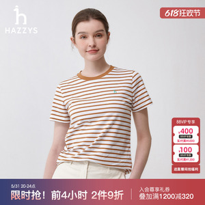 Hazzys哈吉斯女装24夏季新品时尚撞色细条纹短袖T恤运动休闲上衣