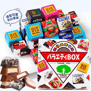 临期特价 日本松尾盒装多彩什锦代可可脂巧克力制品148.2g约24颗