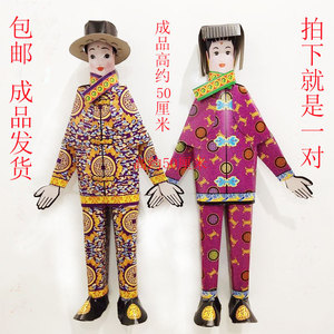 祭祀用品童男童女纸扎纸人佣人替身纸人祭祀用品童男童女还愿娃娃