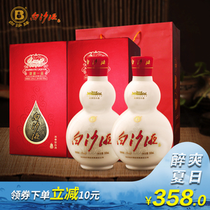 [酒厂自营]白沙液湖湘一品52度浓香型高度白酒500ml×2瓶礼盒装