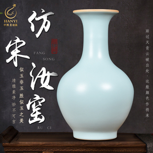 景德镇陶瓷器花瓶仿古汝窑中式家居客厅电视柜博古架公司礼品摆件
