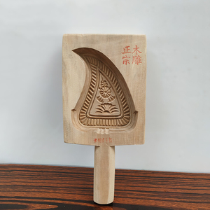 红桃粿马齿花粿印果印潮州手工木雕黑粿印年糕模具木制工艺品潮汕
