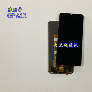 大卫屏幕适用于OP A1K总成 a1k显示屏RealmeC2屏幕内外屏一体