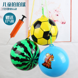 儿童链子足球西瓜球卡通球充气玩具蓝球拍拍弹力球运动带拉绳皮球