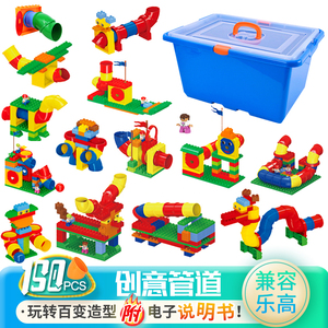 兼容乐高9076管道游戏大颗粒积木教具套装教育机构早教益智类玩具