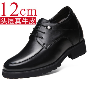 增高鞋男款12cm8cm真皮鞋商务特高鞋男士内增高鞋12厘米厚底男鞋