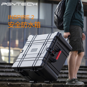 【大疆悟2安全箱】大疆悟2安全箱品牌,价格 - 阿里巴巴