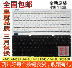 华硕X441 X441SA A441U F441V F441U X441N R414U F414U键盘S441U
