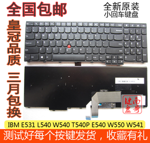 适用联想ThinkPad E531 L540 W540 T540P E540 W550 W541键盘T550