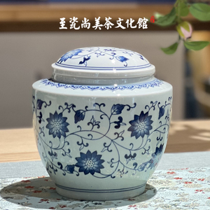 贵和祥新款茶叶罐京德茶具青花缠枝莲宝相花茶叶罐景德镇手绘茶具