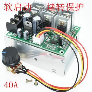 电机调速器 软启动 限流保护 775尤奈特永磁直流有刷减速器12V36