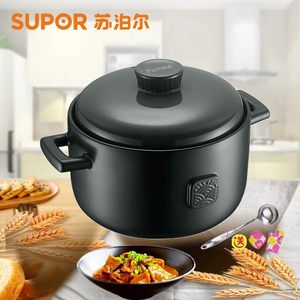 苏泊尔怀石养生煲砂锅陶瓷煲炖煲煲汤拌饭石锅具tb07/25/30/45ra1