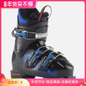 法国ROSSIGNOL品牌金鸡儿童双板滑雪鞋男女童雪鞋滑雪装备COMP J3