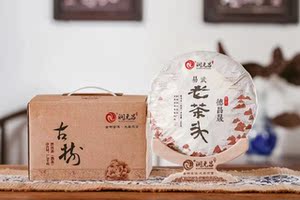 润元昌老茶头
