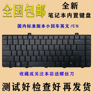 dell戴尔inspiron1440 1320 14a pp42l 1445 1450 p04s笔记本键盘