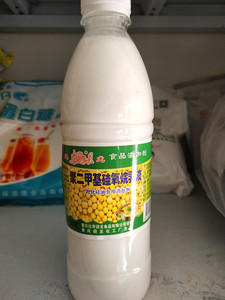 聚二甲基硅氧烷乳液 乳化硅油食品级 石锅鱼火锅 豆浆 消泡剂包邮