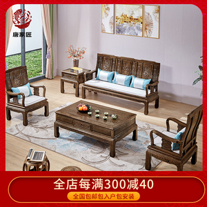 鸡翅木家具客厅茶几组合实木原木仿古典五件套中式小户型红木沙发