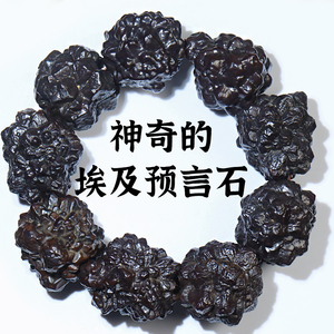 天然水晶埃及预言石手串原矿原石矿物标本沙漠黑金刚奇石稳定摆件