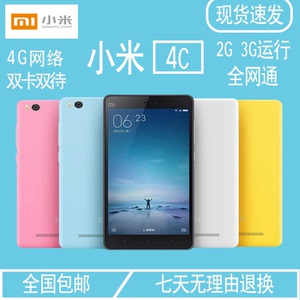 Xiaomi/小米 小米4c全网通高配版移动联通电信4G智能手机