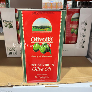 上海Costco代购欧丽薇兰特级初榨橄榄油3L铁罐装脂轻食健身植物油