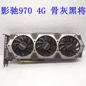 影驰gtx970 4g 骨灰黑将 游戏显卡 3风扇6 8pin