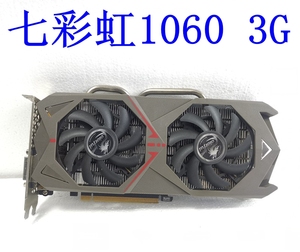 七彩虹gtx1060 3g 吃鸡游戏显卡 3风扇大卡 鲁大师实测16万分