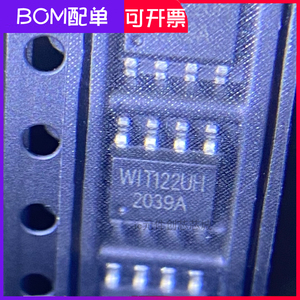 原装现货 WIT122-UH 丝印WIT122UH SOP8 PS2转USB协议IC芯片