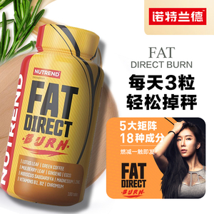 nutrend诺特兰德小黄瓶脂肪终结者矿物锌镁左旋肉碱10万