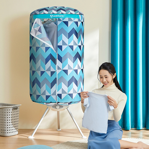 艾美特烘干机家用小型速干衣圆形干衣机宝宝烘衣服哄烘衣机可折叠