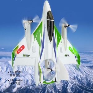 遥控无刷飞行器固定翼滑翔机无人战斗机w500垂直起降航模入门飞机